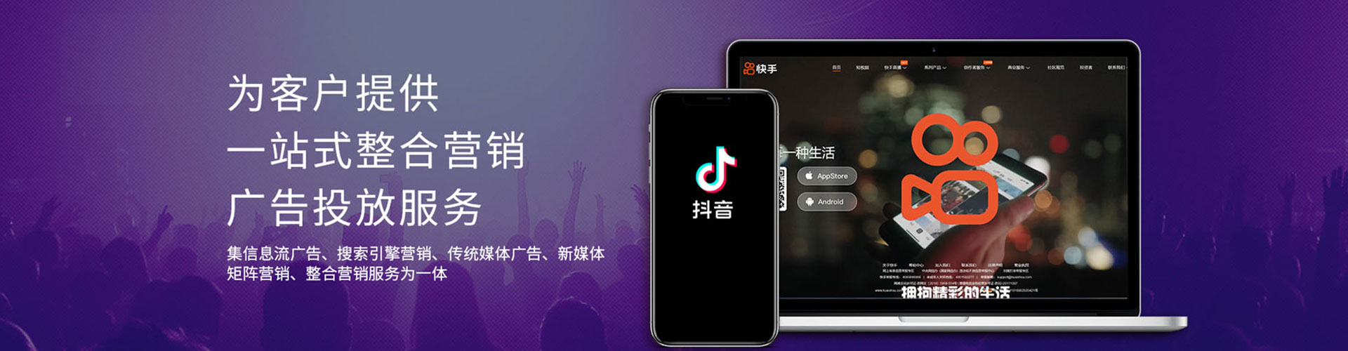 盐边百度代理开户