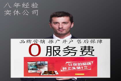 百度竞价运营的挑战与机遇：成功案例探讨